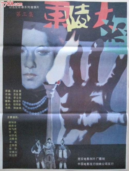 做个假的俄克拉何马州驾驶证